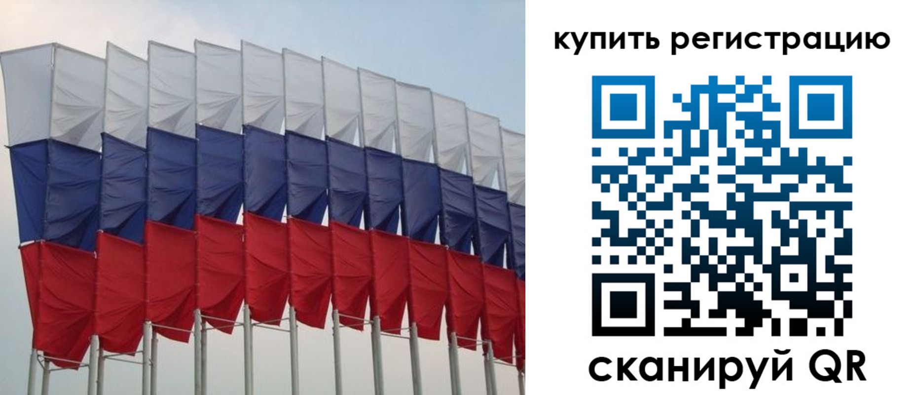 прописка от собственника в Салавате