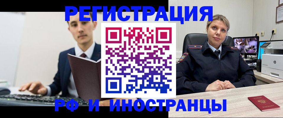 регистрация для дет. сада в Салавате
